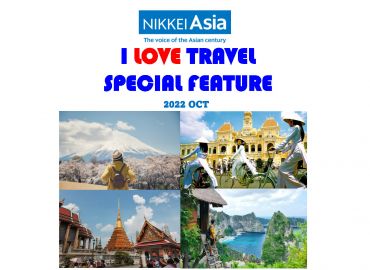 Chuyên trang đặc biệt I LOVE TRAVEL sắp được ra mắt trên Nikkei Asia