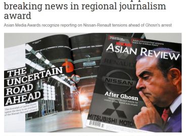 Nikkei Asian Review được tin tưởng như thế nào tại Châu Á?