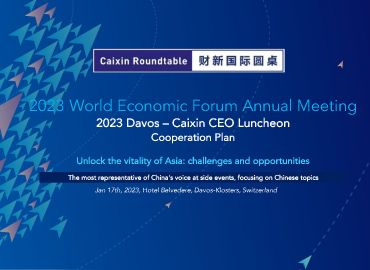 Caixin sẽ mang đến cho khán giả thế giới Hội nghị WEF 2023 tại Davos