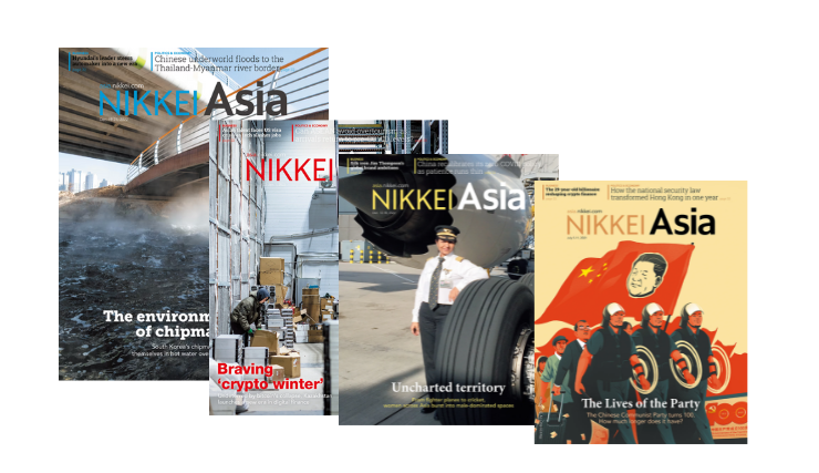 Tạp chí Nikkei Asia